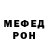 A-PVP мука Artur Socolov