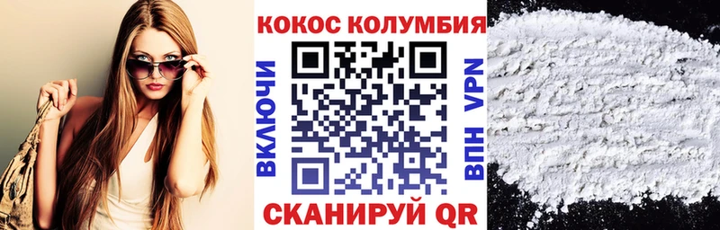 Кокаин 99% Сясьстрой