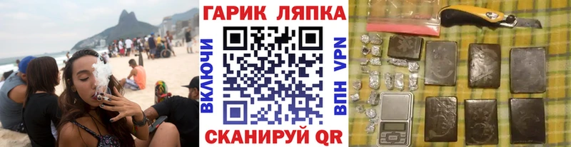 Гашиш хэш ссылка на мегу сайт Сясьстрой