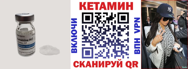 дарк нет состав  купить  цена  Сясьстрой  КЕТАМИН VHQ 