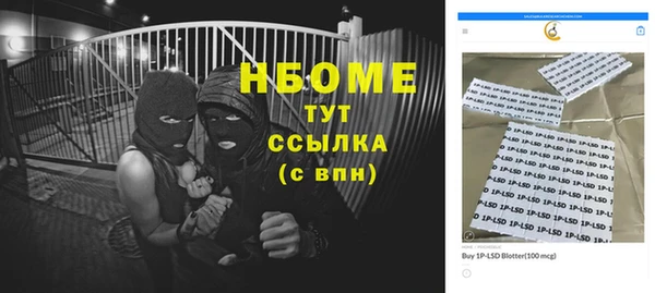 spice Всеволожск