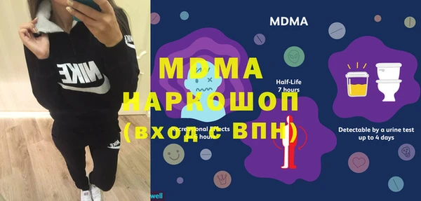 Альфа ПВП Абдулино