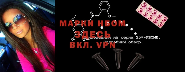 скорость mdpv Алексеевка