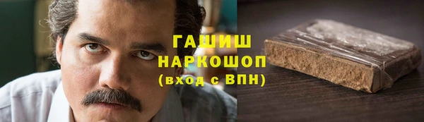 гашик Алзамай