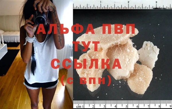 крисы Абинск