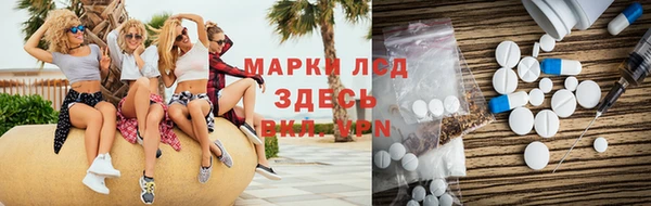 альфа пвп Алексин