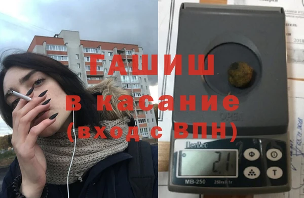 а пвп мука Воткинск