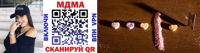 MDMA молли  Сясьстрой 