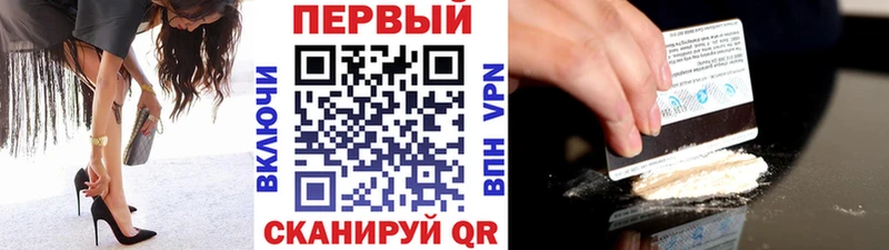 Первитин пудра  Сясьстрой 
