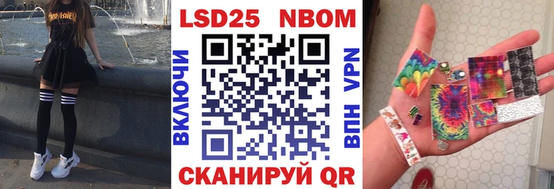 Наркотические марки 1,8мг Сясьстрой
