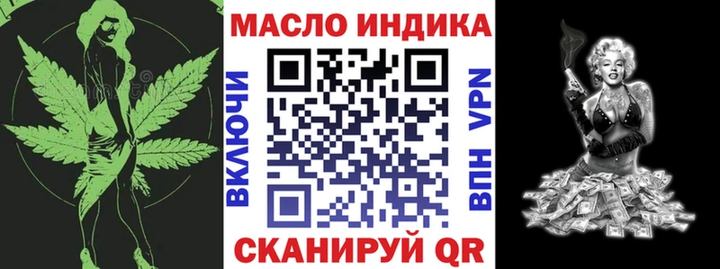 ТГК THC oil  Сясьстрой 